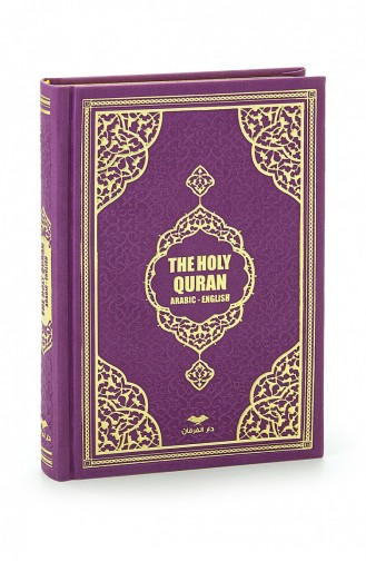 İngilizce Mealli Kuranı Kerim The Holy Quran Arabic English Hafız Boy Fuşya 4897654305191