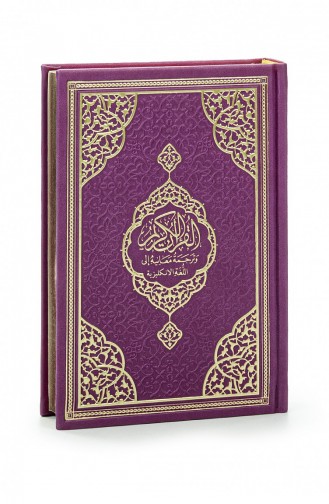İngilizce Mealli Kuranı Kerim The Holy Quran Arabic English Hafız Boy Fuşya 4897654305191