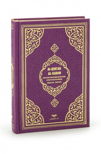 Deutsche Übersetzung Hafiz Boy Quran Fuchsia 4897654305193 4897654305193