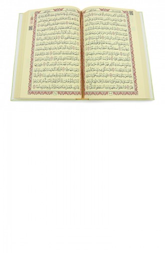 Gipsabdeckung Medina Kalligraphie Mittelgroß Koran Creme 4897654305200 4897654305200