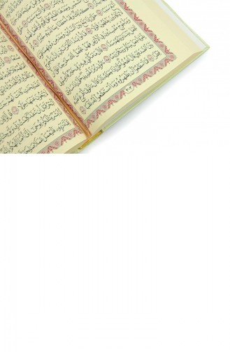 Gipsabdeckung Medina Kalligraphie Mittelgroß Koran Creme 4897654305200 4897654305200