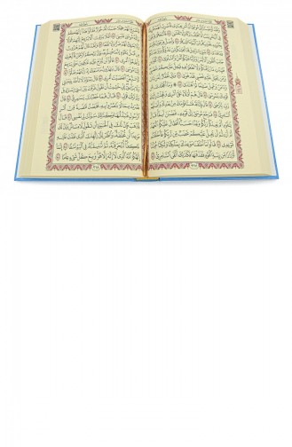 غطاء غلاف خط المدينة المنورة حجم وسط قرآن ازرق 4897654305201 4897654305201