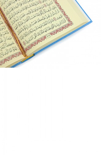 غطاء غلاف خط المدينة المنورة حجم وسط قرآن ازرق 4897654305201 4897654305201