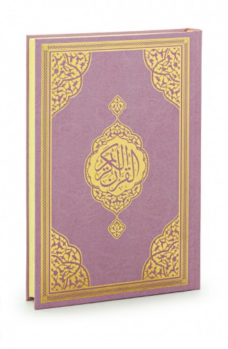 غطاء جبس خط المدينة المنورة حجم وسط قرآن وردي 4897654305202 4897654305202