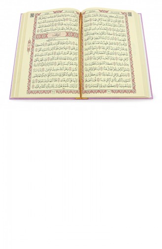 غطاء جبس خط المدينة المنورة حجم وسط قرآن وردي 4897654305202 4897654305202