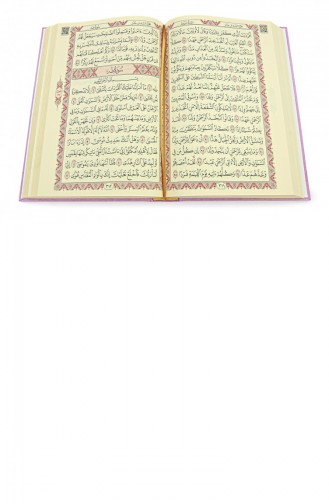 Gipsabdeckung Medina Kalligraphie Mittelgroß Koran Rosa 4897654305202 4897654305202