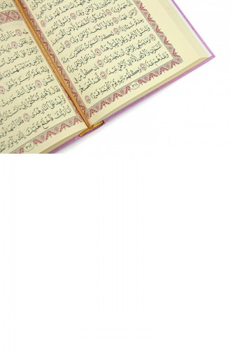 غطاء جبس خط المدينة المنورة حجم وسط قرآن وردي 4897654305202 4897654305202