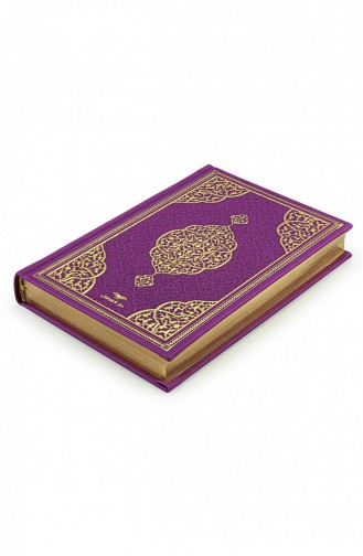 Thermo Leather Bound Medina Calligraphy Medium Size Quran Fuchsia 4897654305204 4897654305204