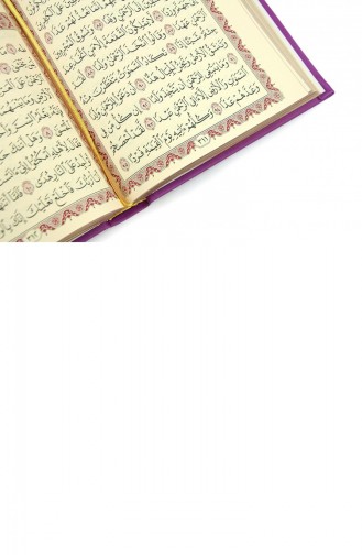 Thermo-Leder Gebundener Medina-Kalligrafie-Koran Mittlere Größe Fuchsia 4897654305204 4897654305204