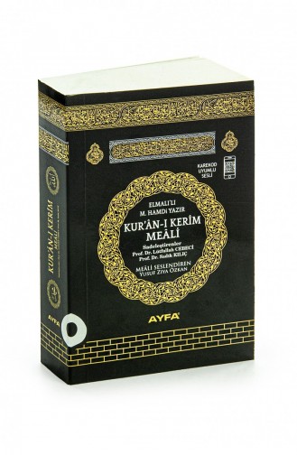 Kaaba Patterned Pocket Size Quran Translation 4897654305345 4897654305345