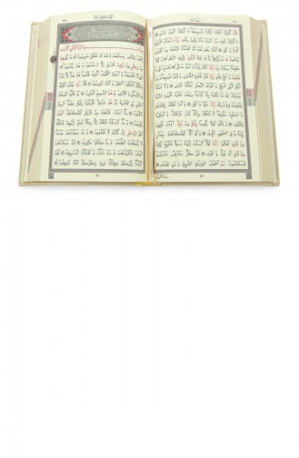 Thermo Leather Bound Quran Ahmet Hüsrev Calligraphy Hafız Boy Gold 4897654305543 4897654305543