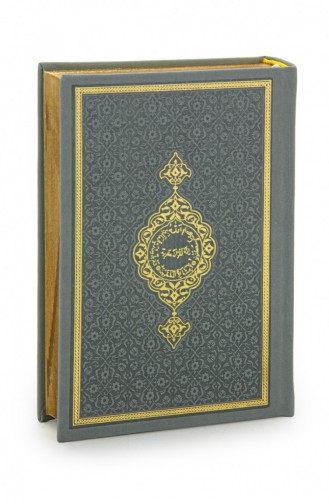 Thermo Leather Bound Quran Ahmet Hüsrev Calligraphy Hafiz Size Gray 4897654305544 4897654305544