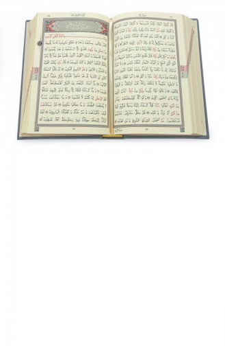 Thermo Leather Bound Quran Ahmet Hüsrev Calligraphy Hafiz Size Gray 4897654305544 4897654305544