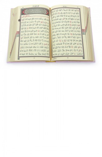 Thermo Leather Bound Quran Ahmet Hüsrev Calligraphy Hafiz Size Pink 4897654305545 4897654305545