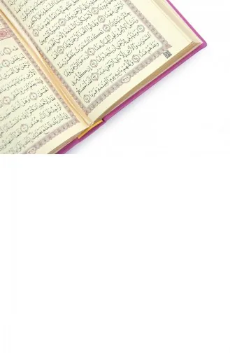 Reliure En Cuir Thermique Coran Medina Calligraphie Hafiz Taille Fuchsia 4897654305549 4897654305549