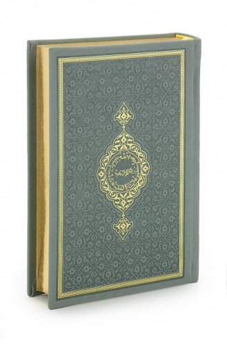 Thermo-Leder Gebundener Koran Medina Kalligraphie Hafiz Größe Grau 4897654305550 4897654305550