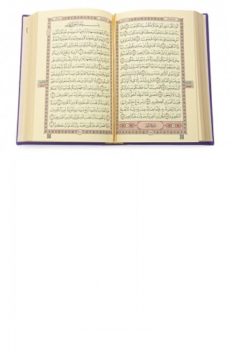 Thermo-Leder Gebundener Koran Medina Kalligraphie Hafiz Größe Lila 4897654305551 4897654305551