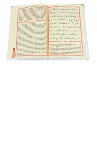 كتاب ياسين مولود من الجلد المطلي بالذهب 50 اسمًا هدية 176 صفحة باللون الأبيض 4897654305699 4897654305699