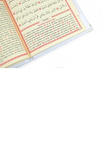 كتاب ياسين مولود من الجلد المطلي بالذهب 50 اسمًا هدية 176 صفحة باللون الأبيض 4897654305699 4897654305699
