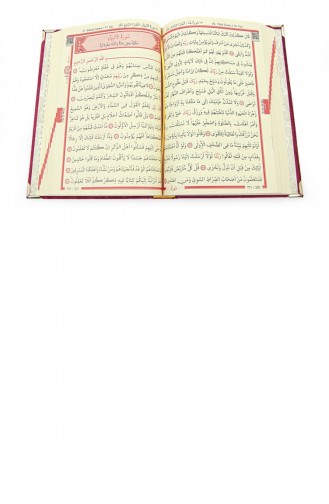 طقم قرآن مع سطح طاولة تخزين مغطى بالمخمل من سلسلة راحية باللون الأحمر 4897654305752 4897654305752