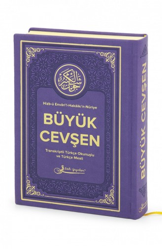 غلاف صلب من الجلد الحراري كبير Cevşen أرجواني 4897654305870 4897654305870