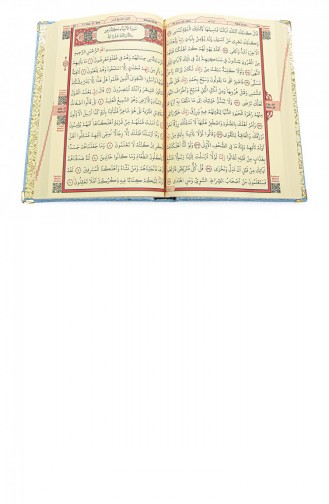 لوحة اسم مغطاة بالمخمل للقرآن مع حروف Elif Vav عربية عادية حجم متوسط أزرق 4897654305872 4897654305872