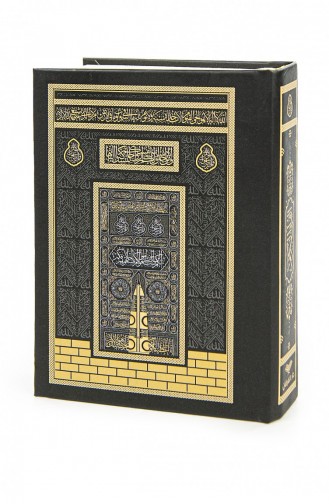 Kaaba Conçu Coran Plaine Arabe Format De Poche Furkan Neşriyat Medina Calligraphie Noir 489765430593 489765430593