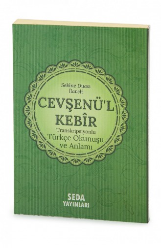 Cevşenül Kebir النطق التركي المكتوب والمعنى باللون الأخضر 4897654306187 4897654306187