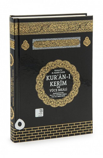 Kaaba Designed Quran And Supreme Meaning Medium Size Computer With Line 4897654306219 4897654306219