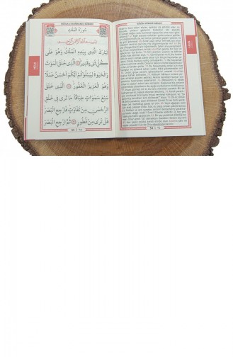Kaaba View Yasin Boekentas Maat 64 Pagina`s Mevlid Gift 4897654306378 4897654306378