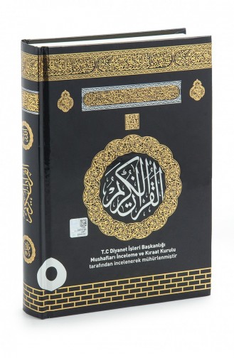 Kaaba Design Arabic Quran Medium Size Computer With Line 4897654306552 4897654306552