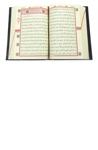 Kaaba Design Arabic Quran Medium Size Computer With Line 4897654306552 4897654306552