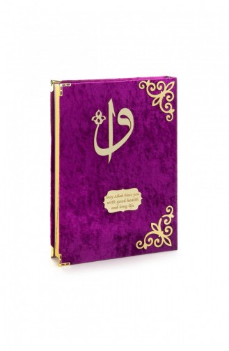Velvet Covered Patterned Arabic Rahle Boy Quran Fuchsia 48976543111543 48976543111543