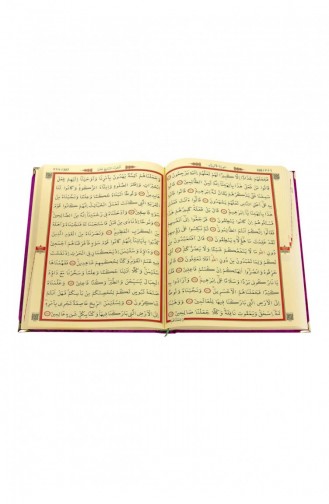 قرآن عربي رهل بوي مغطى بالمخمل فوشيا 48976543111543 48976543111543