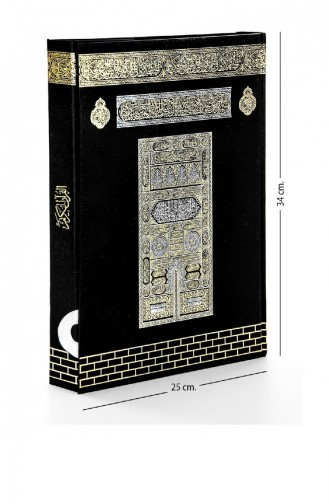 الكعبة منقوشة القرآن الكريم حجم المسجد العربي العادي مع الخط 5057150571008 5057150571008