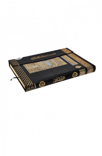 Kaaba-patroon Koran Duidelijke Arabische Moskee-formaat Computer Met Kalligrafie 5057150571008 5057150571008