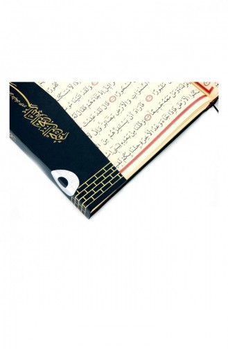 الكعبة منقوشة القرآن الكريم حجم المسجد العربي العادي مع الخط 5057150571008 5057150571008