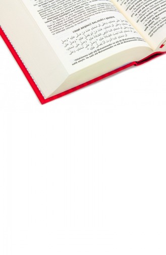Kara Davud Delail İ Hayrat Commentaar Huzur Publishing House 6054606016 6054606016
