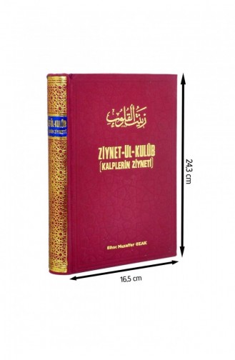 Ziynet Ül Club مجوهرات القلوب 1451 9280000001011 9280000001011
