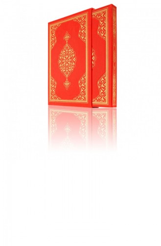 Boîte De Taille Moyenne En Arabe Du Saint Coran Hayrat Neşriyat Avec Ligne Informatique 9759023042825 9759023042825