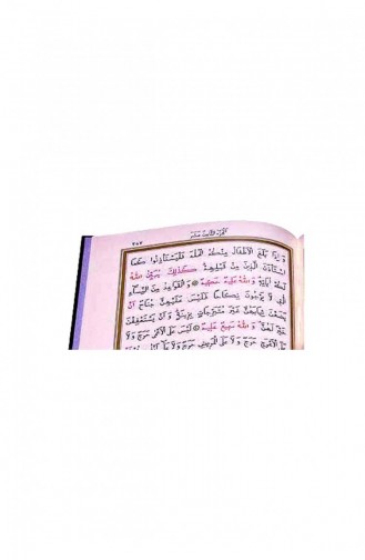 Kuranı Kerim 30 Cüz Kuran Beşli Cüz Bilgisayar Hatlı Rahle Boy Hayrat Neşriyat 9759023102161