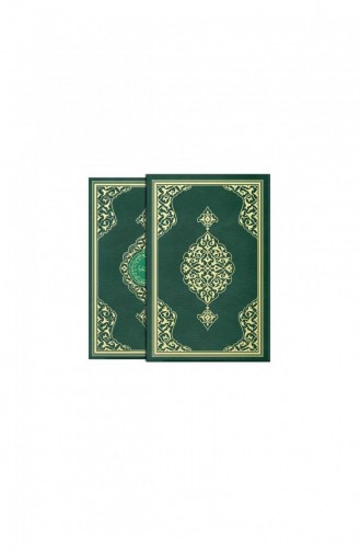 Quran Plain Arabic Hafiz Size Boxed Hayrat Neşriyat Computer Line 9759023104011 9759023104011