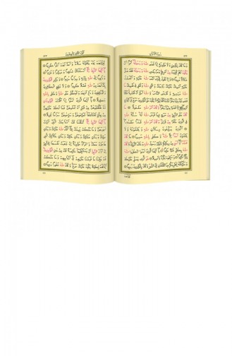 Quran Plain Arabic Hafiz Size Boxed Hayrat Neşriyat Computer Line 9759023104011 9759023104011