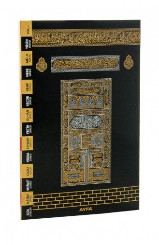 Medium Size 41 Yasini Şerif Kaaba Pattern Covered 128 Pages 9759944933011 9759944933011