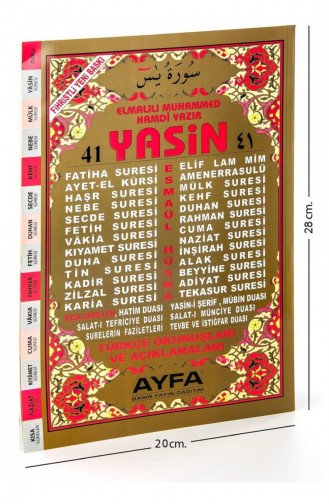 Book Of Yasin Rahle Boy 128 Pages With Index Brown Ayfa Publishing House Mevlid Gift 9759944933028 9759944933028