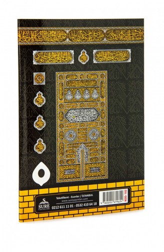 Yasin-Buch Mittlere Größe 80 Seiten In Kaaba Ansicht Sure Publications Mevlid Gift 9780201379624 9780201379624