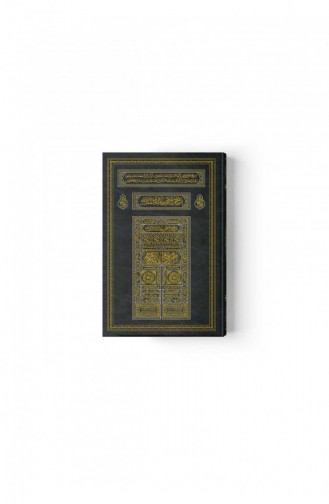Kaaba Bedeckter Koran 2 Farbige Hafiz-Größe Versiegelt 9786051933887 9786051933887