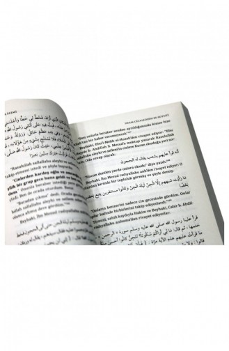 Jinn World Laktu L Mercan Fi Ahbari L Can 1862 9786054908325 9786054908325