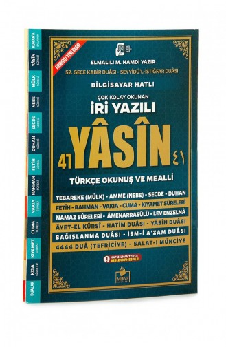 41 كتاب ياسين بكتابات كبيرة، سهلة القراءة للغاية، قراءة تركية ومعنى 9786055242565 9786055242565