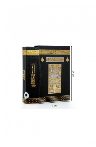 قرآن منقوش للكعبة كمبيوتر عربي عادي متوسط الحجم مع صندوق للخط 9786055256623 9786055256623
